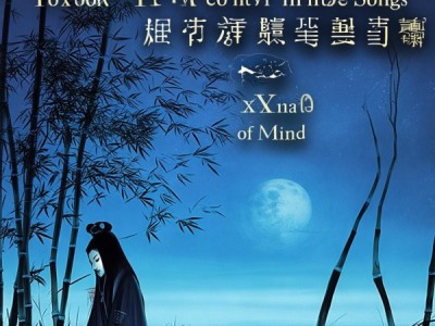 小旻古韵探幽，解析诗经中的智慧之光